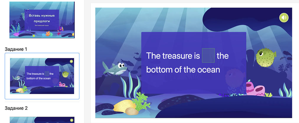 Визуальный редактор